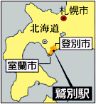 washigetsu-map